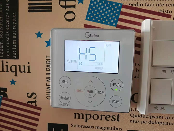 高明美的空调维修