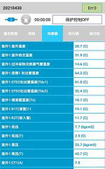 高明中央空调维修电话是多少