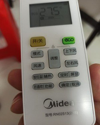 高明空调遥控器打不开